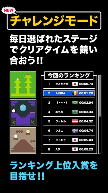 【作って遊べる】カチッ 世界の中心で回るのスクリーンショット_5