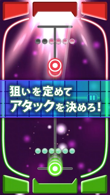 アタックホッケーのスクリーンショット_2