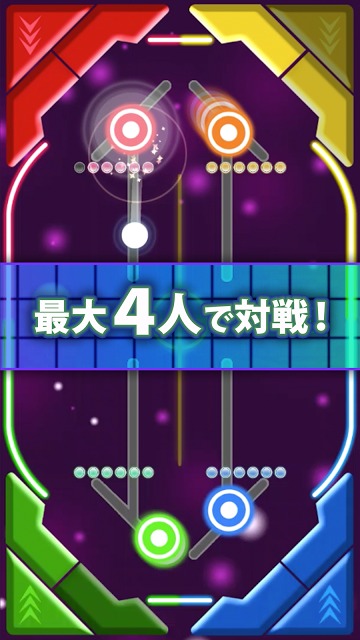 アタックホッケーのスクリーンショット_4