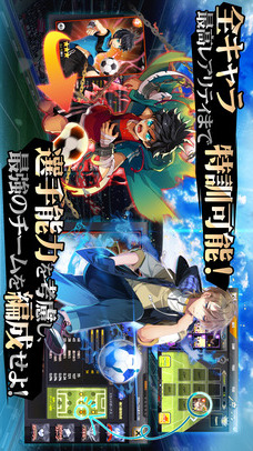 サッカースピリッツのスクリーンショット_3