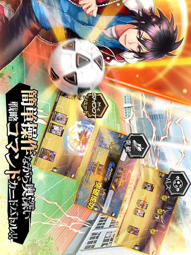 サッカースピリッツのスクリーンショット_2