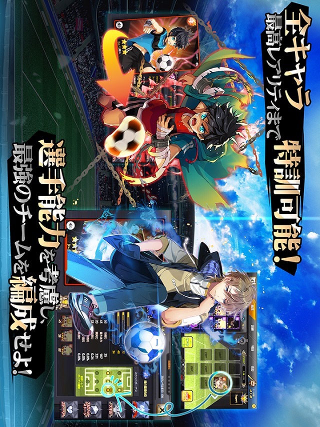 サッカースピリッツのスクリーンショット_3