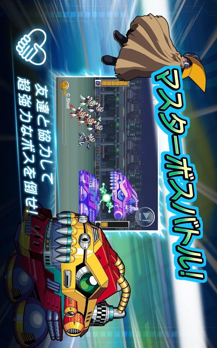 ロックマン クロスオーバーのスクリーンショット_4