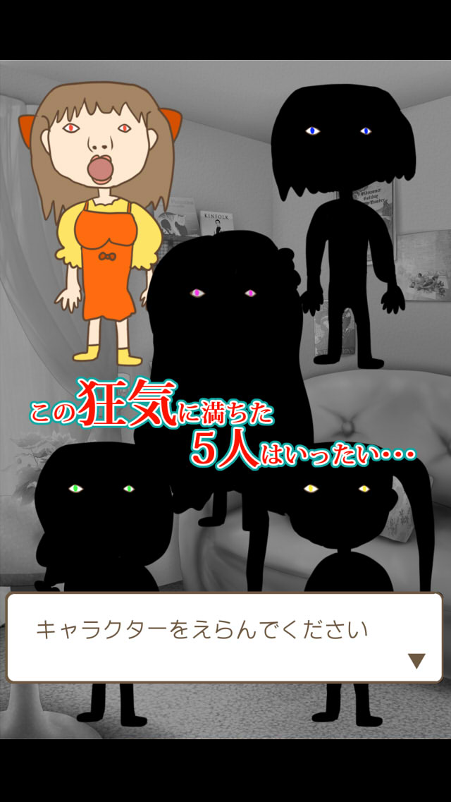 おしゃべり彼女と俺物語 チャット風フルボイス対話ゲームのスクリーンショット_3