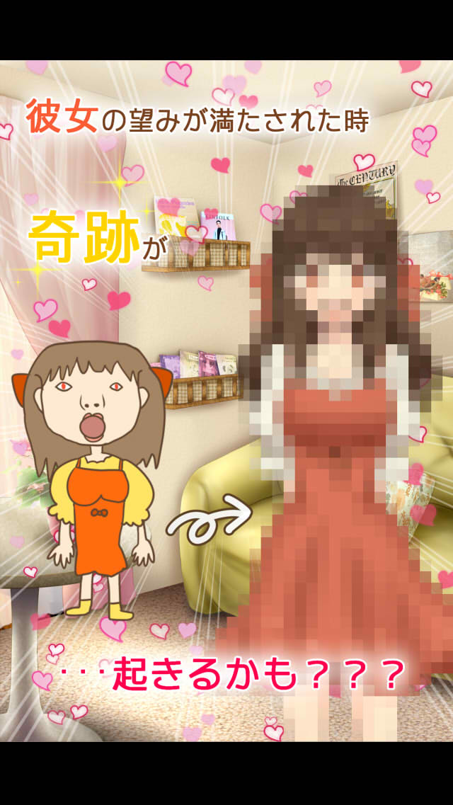 おしゃべり彼女と俺物語 チャット風フルボイス対話ゲームのスクリーンショット_2