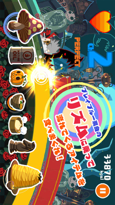 イートビート　デッドスパイクさんのスクリーンショット_3