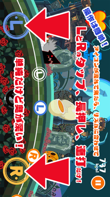 イートビート　デッドスパイクさんのスクリーンショット_4