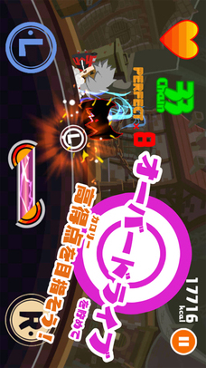 イートビート　デッドスパイクさんのスクリーンショット_5