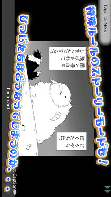 シェフィ―Shephy― 【1人用ひつじ増やしカードゲーム】のスクリーンショット_4