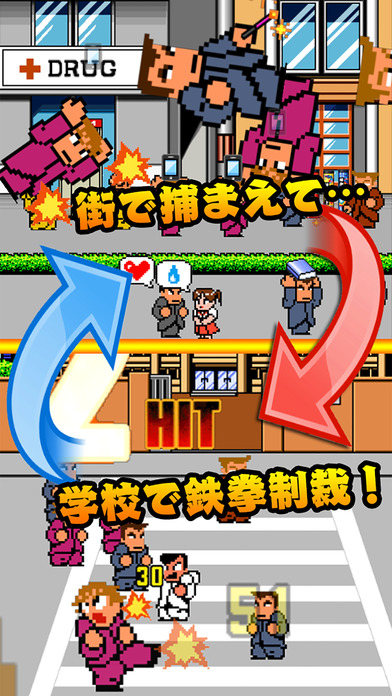 くにおくんの熱血ストリートのスクリーンショット_2