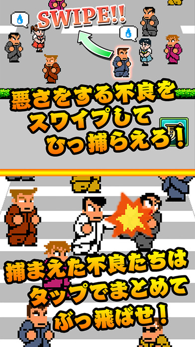 くにおくんの熱血ストリートのスクリーンショット_3