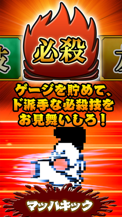 くにおくんの熱血ストリートのスクリーンショット_4