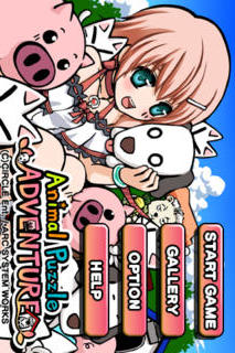 Animal Puzzle Adventure.のスクリーンショット_1