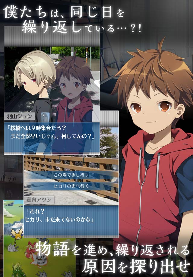 僕は今日も君を殺す 【 無料ミステリーノベルゲーム 】のスクリーンショット_3