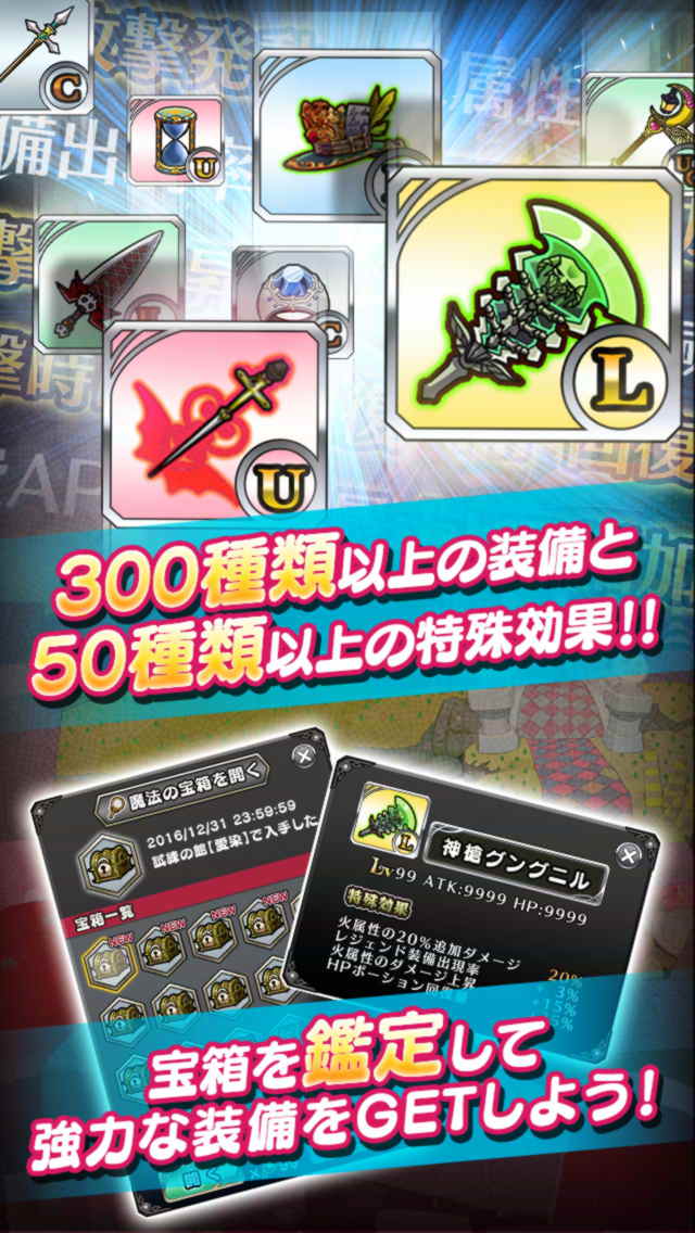 ぷちっとらびりんすのスクリーンショット_4