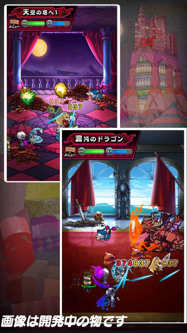 ぷちっとらびりんすのスクリーンショット_5