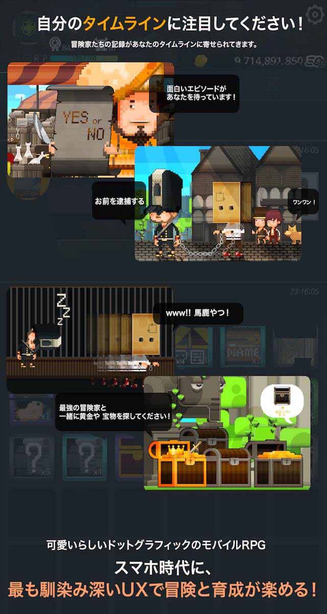 LOG「EP－０１航海の始まり」のスクリーンショット_1