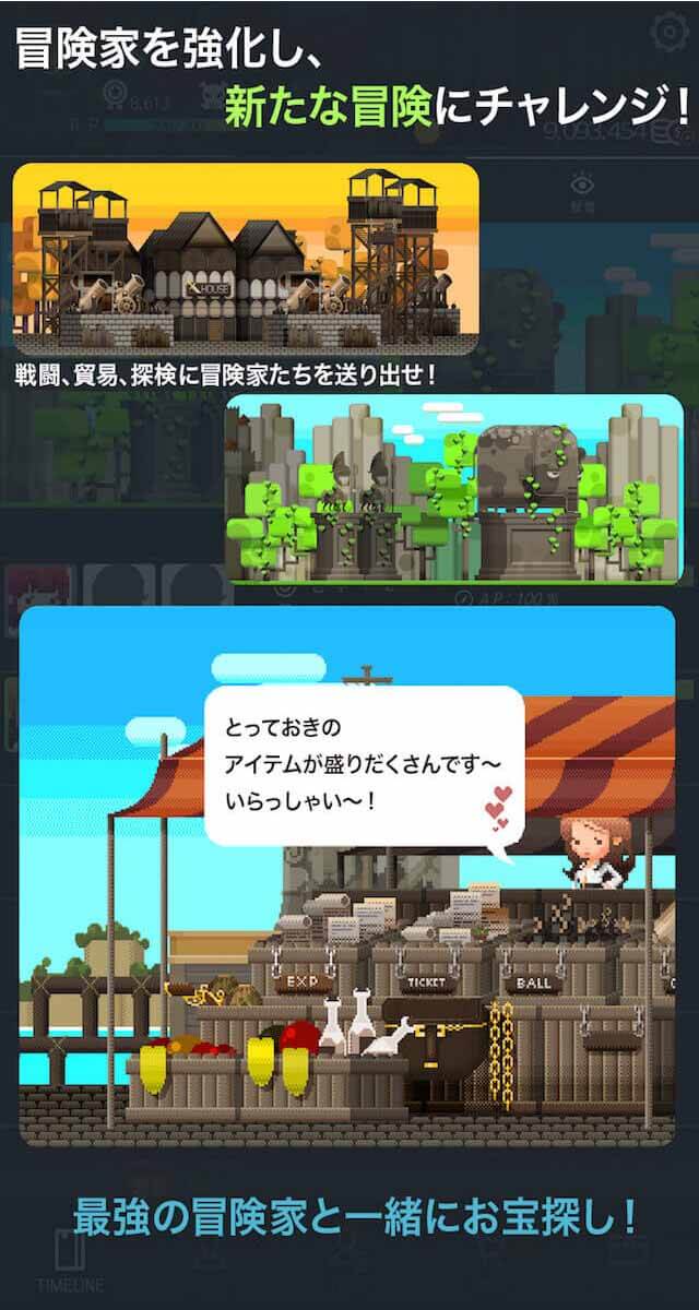 LOG「EP－０１航海の始まり」のスクリーンショット_3