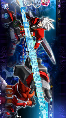 BLAZBLUE REVOLUTION REBURNINGのスクリーンショット_1