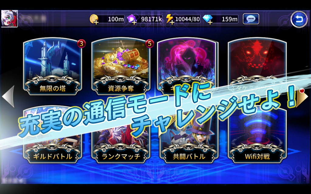 BLAZBLUE REVOLUTION REBURNINGのスクリーンショット_5