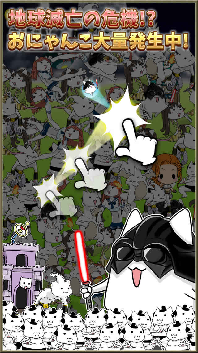 僕の彼女が相撲をはじめた。 僕カノのスクリーンショット_2