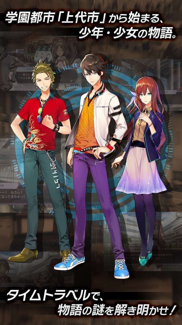 ワールドチェインのスクリーンショット_5