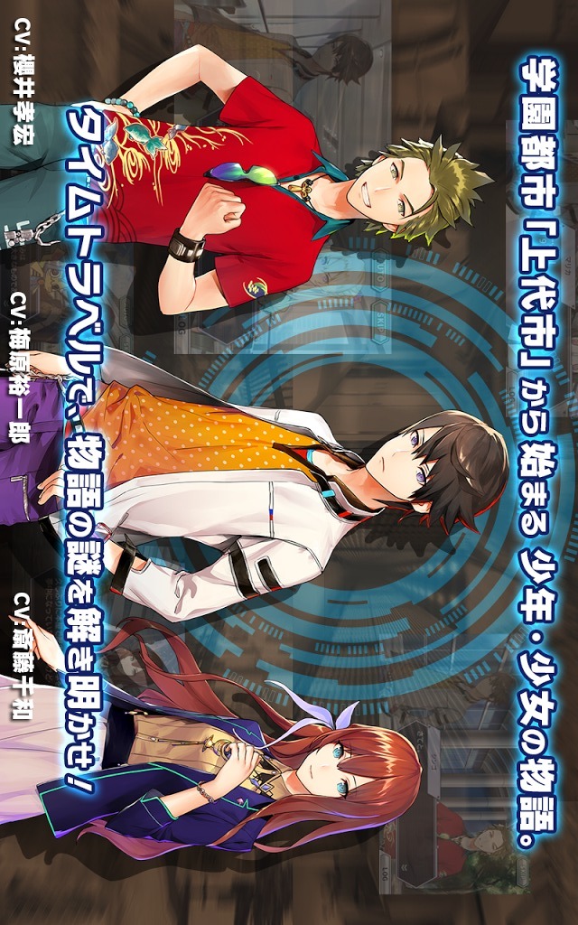 ワールドチェインのスクリーンショット_5