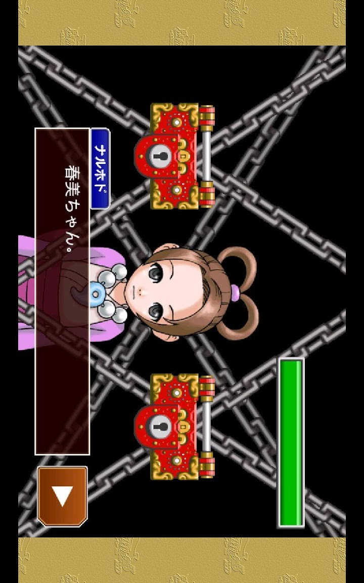 逆転裁判123HDのスクリーンショット_5