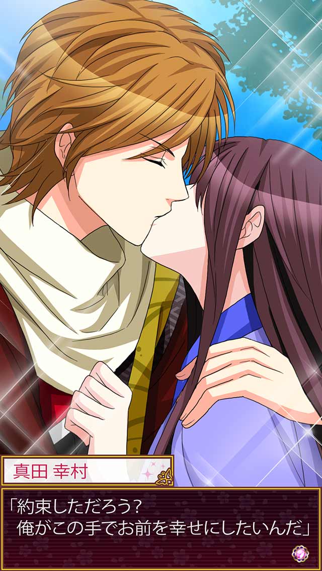 戦国恋乱世のスクリーンショット_5