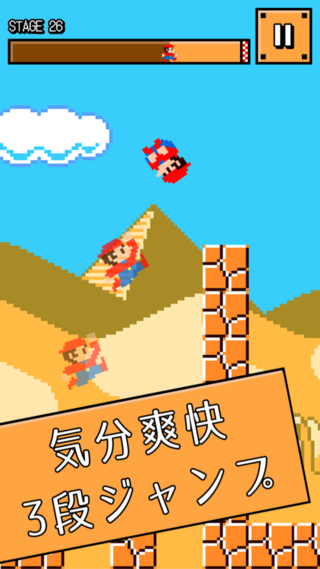 激ムズアクションゲーム！スーパージャンプのスクリーンショット_1