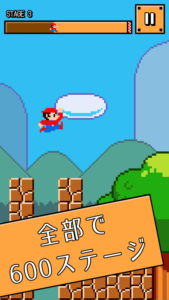 激ムズアクションゲーム！スーパージャンプのスクリーンショット_2