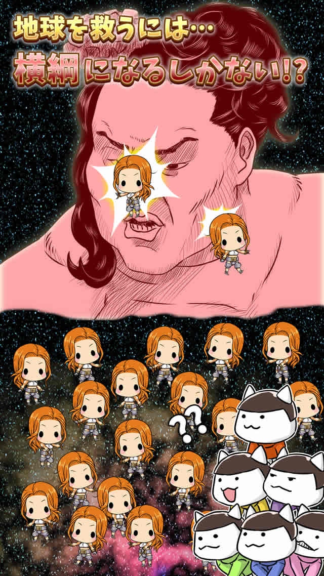 -僕カノ-僕の彼女が相撲をはじめた。のスクリーンショット_4