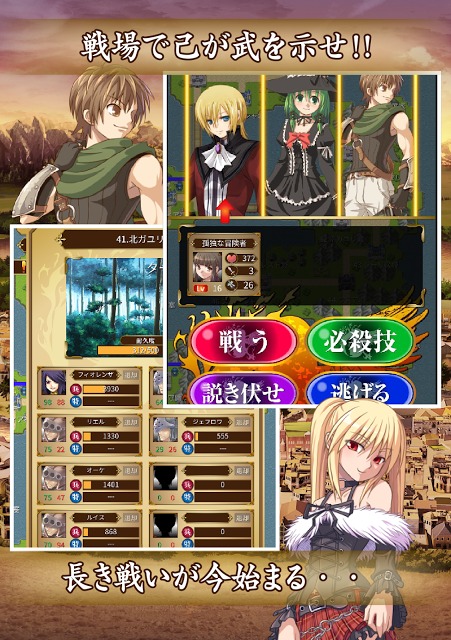 ニュクス戦記のスクリーンショット_4