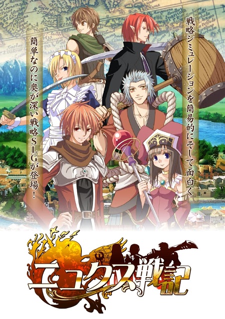 ニュクス戦記のスクリーンショット_5