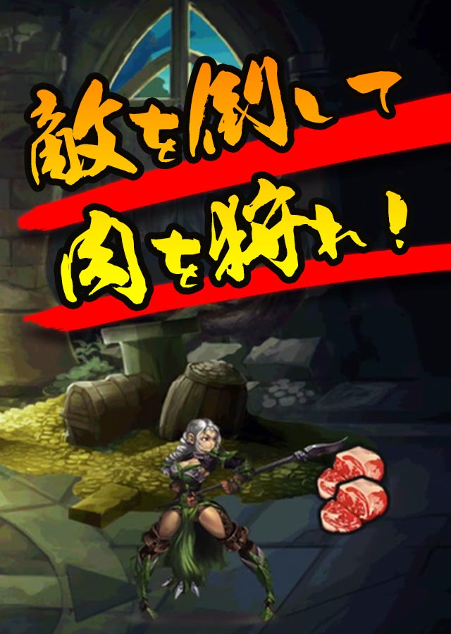 EATMEATのスクリーンショット_3