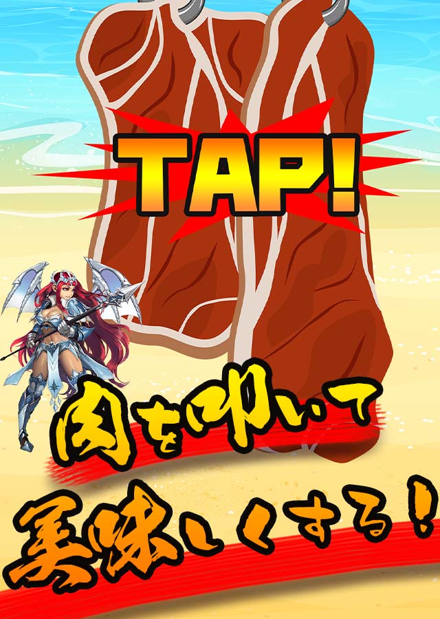 EATMEATのスクリーンショット_4