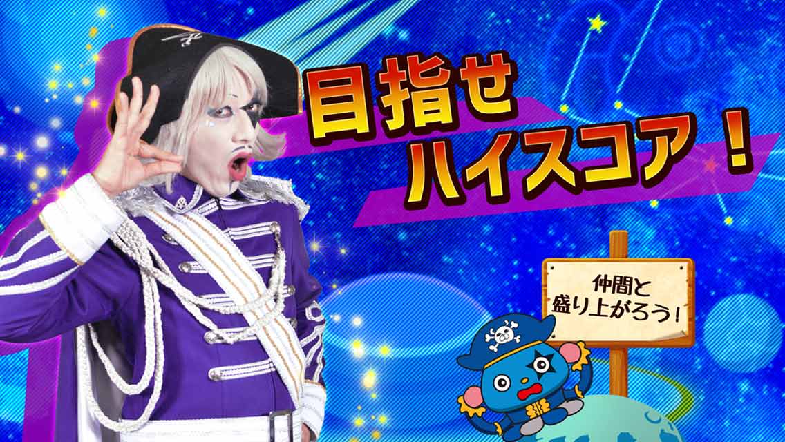 ぶっとびゴー☆ジャスのスクリーンショット_5