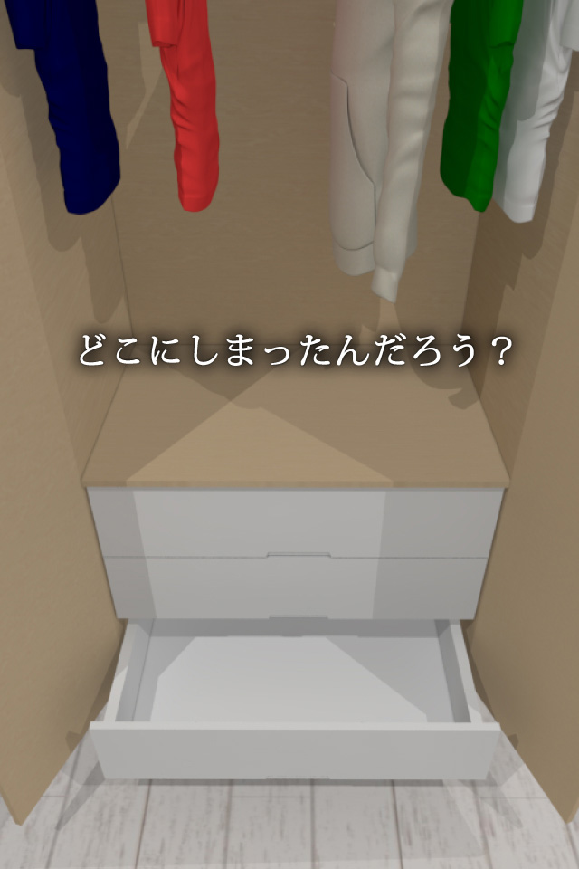 脱出ゲーム  In My Heartのスクリーンショット_2