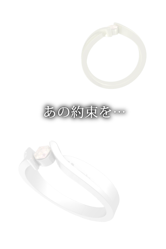 脱出ゲーム  In My Heartのスクリーンショット_5