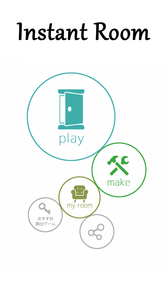 脱出ゲーム InstantRoomのスクリーンショット_1