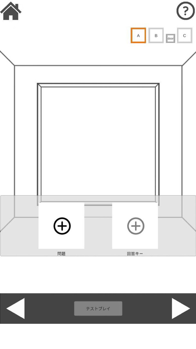 脱出ゲーム InstantRoomのスクリーンショット_4