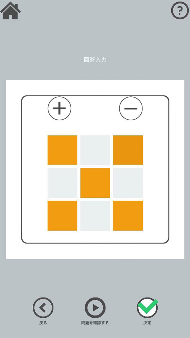 脱出ゲーム InstantRoomのスクリーンショット_5