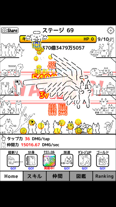 放置系モナータップRPG[面白スマホゲーム無料でもプレイ可能のスクリーンショット_2