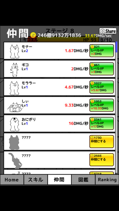 放置系モナータップRPG[面白スマホゲーム無料でもプレイ可能のスクリーンショット_4