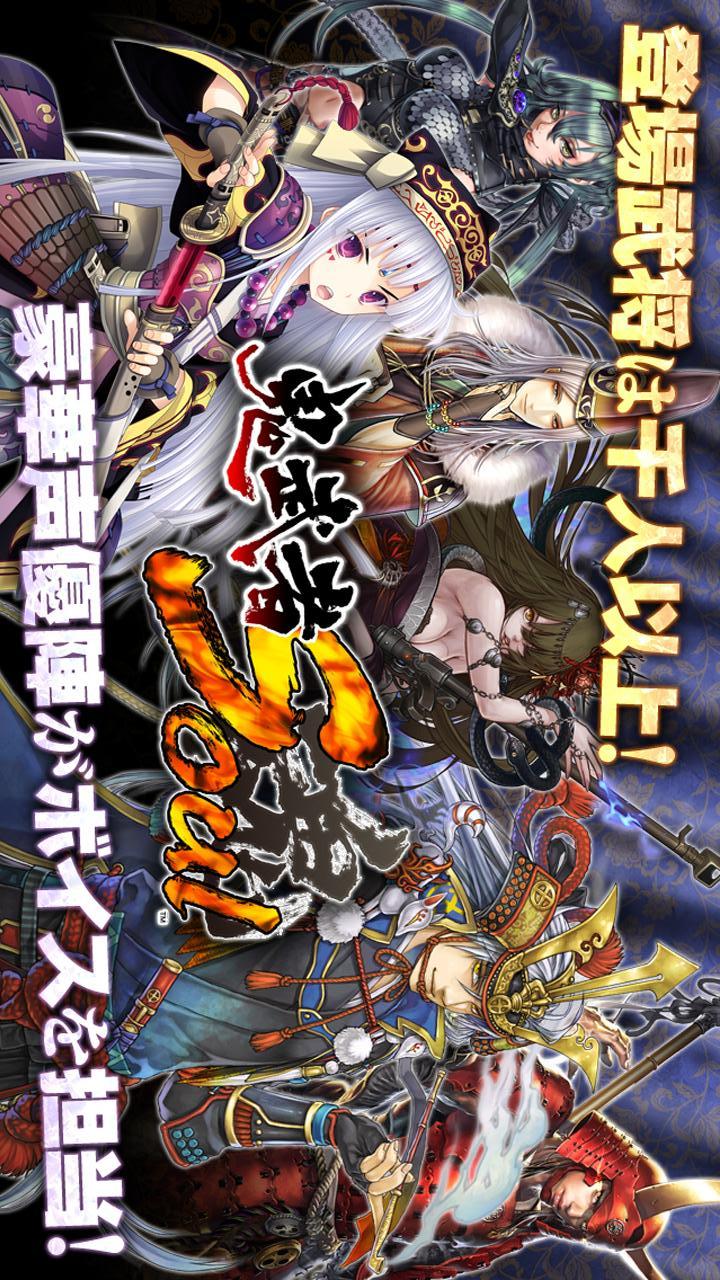 鬼武者Soulのスクリーンショット_5