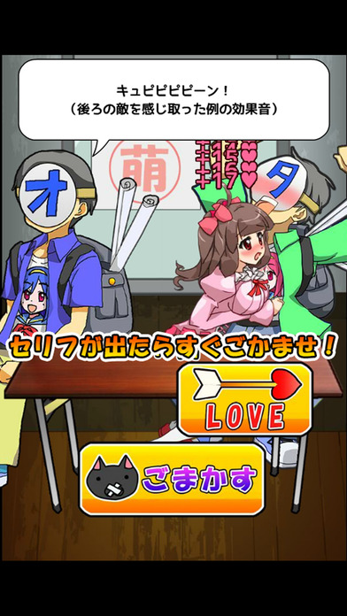 オタサーの姫～サークルクラッシュを回避せよ!～のスクリーンショット_3