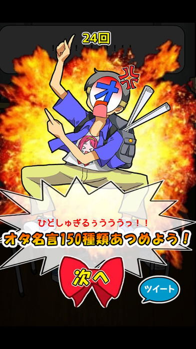 オタサーの姫～サークルクラッシュを回避せよ!～のスクリーンショット_5