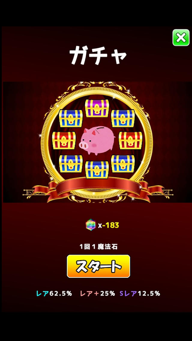 空飛ぶしまむらくんのスクリーンショット_5