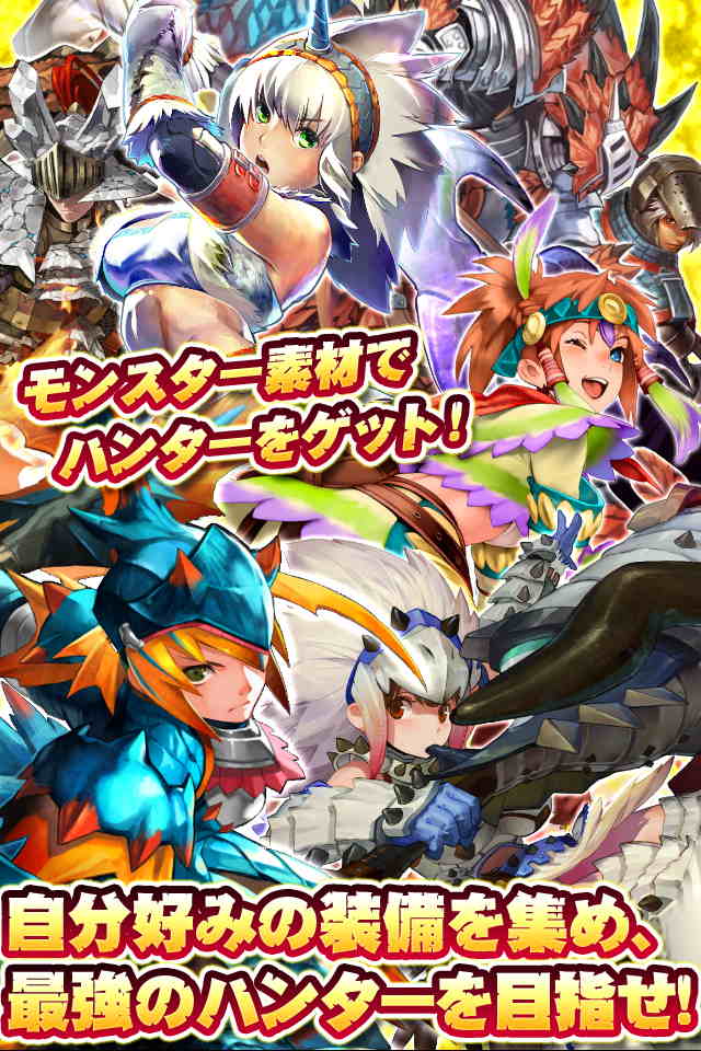 モンハン 大狩猟クエストのスクリーンショット_4