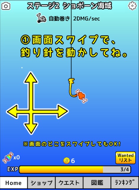 放置系モナー釣りのスクリーンショット_1